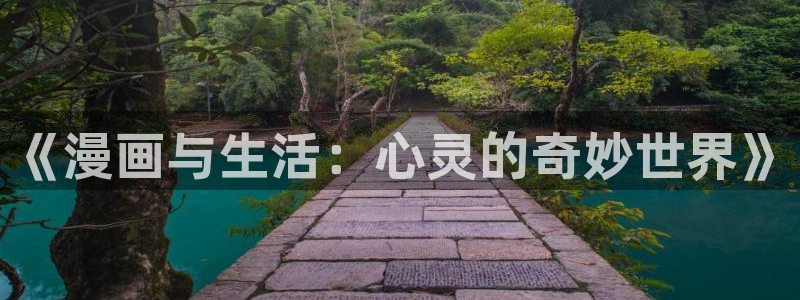 虫虫漫画免费漫画在线看非麻瓜漫画