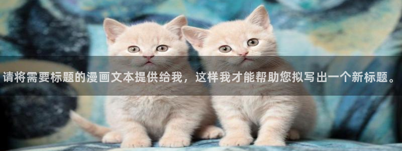 虫虫漫画在线页面漫画入口页面