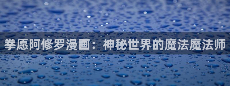 汗汗虫虫漫画在线观看最新章节